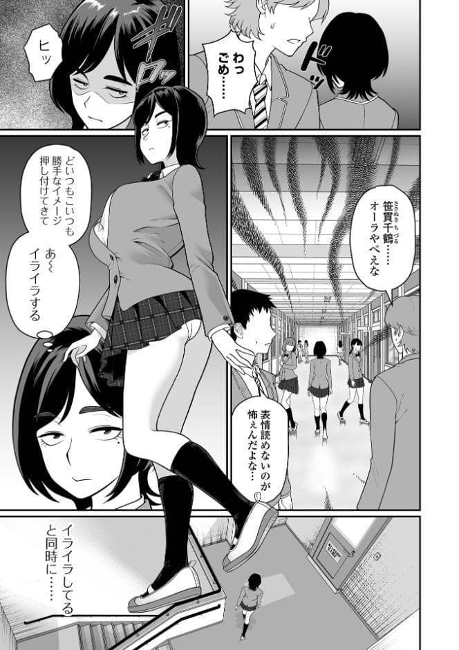 COMICオルガ vol.83