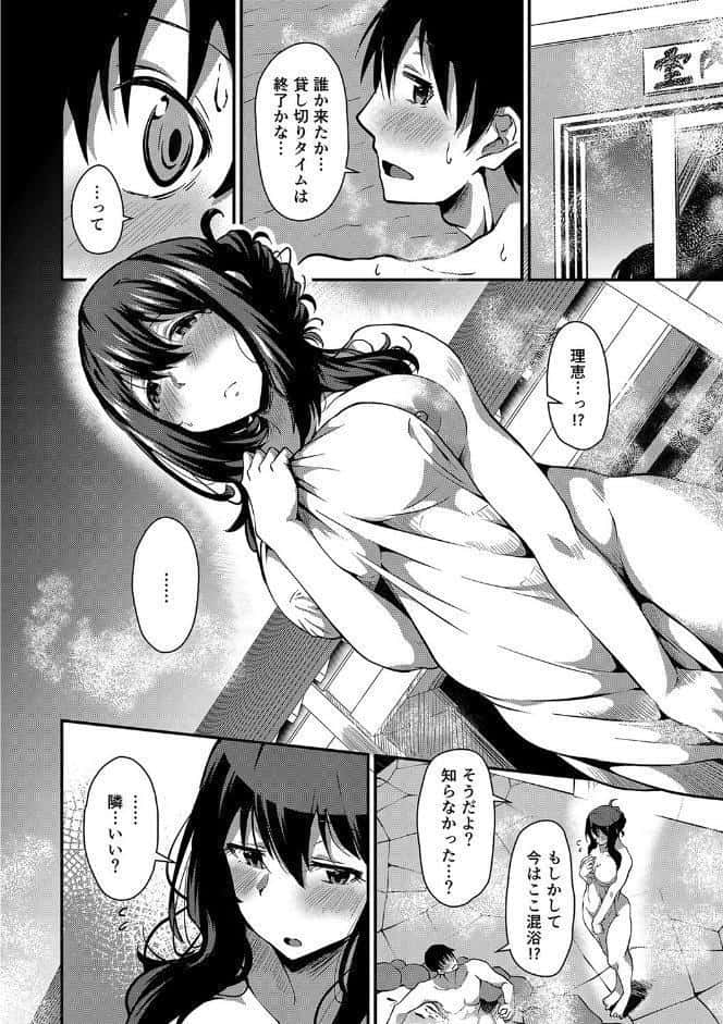 潤色