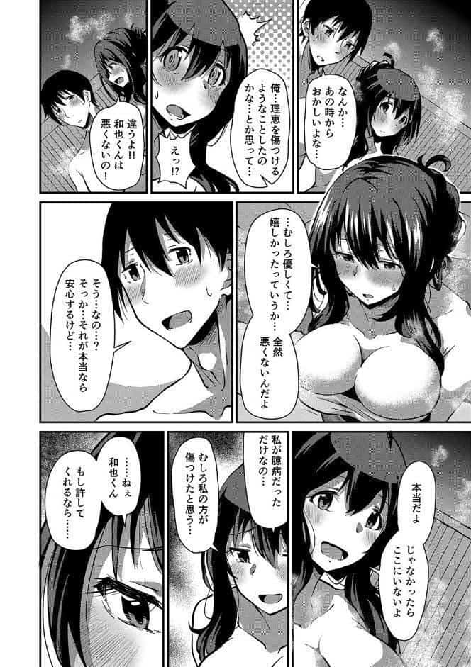 潤色
