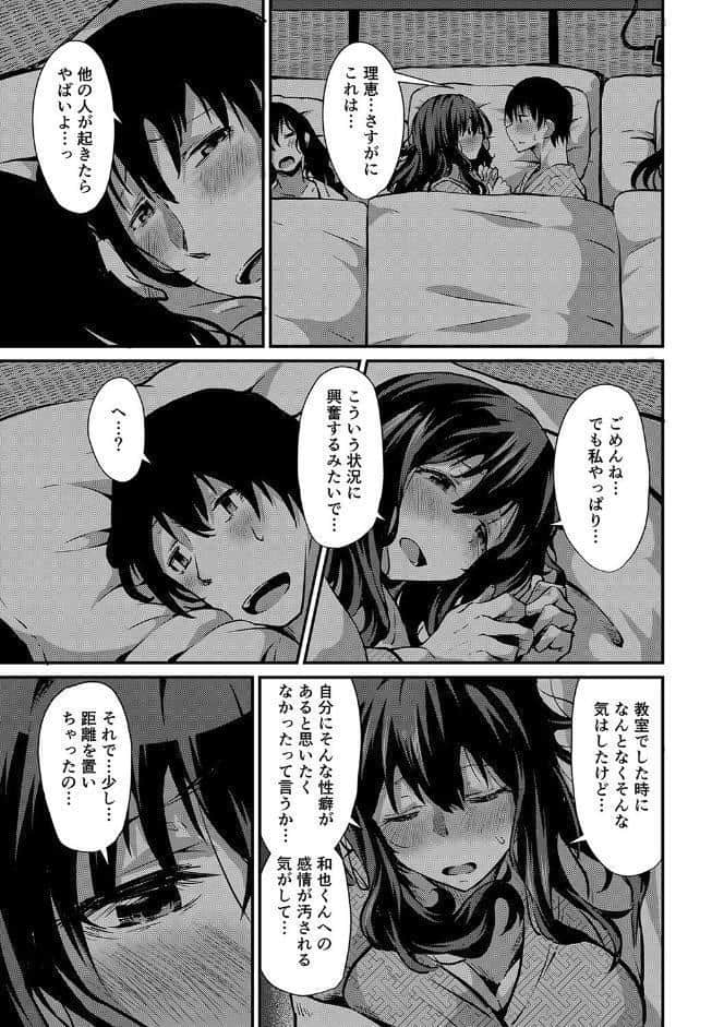 潤色