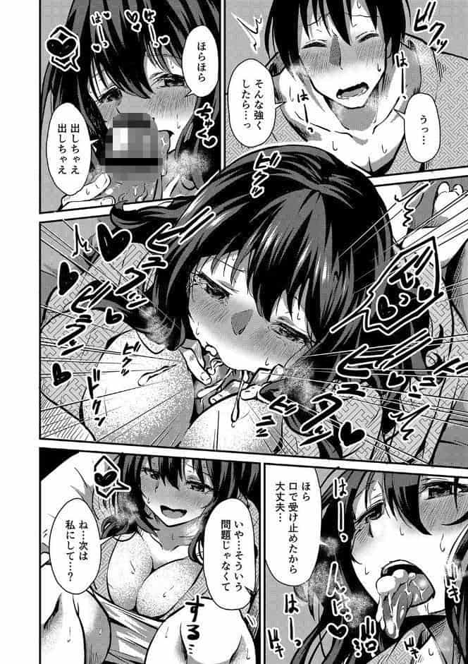 潤色