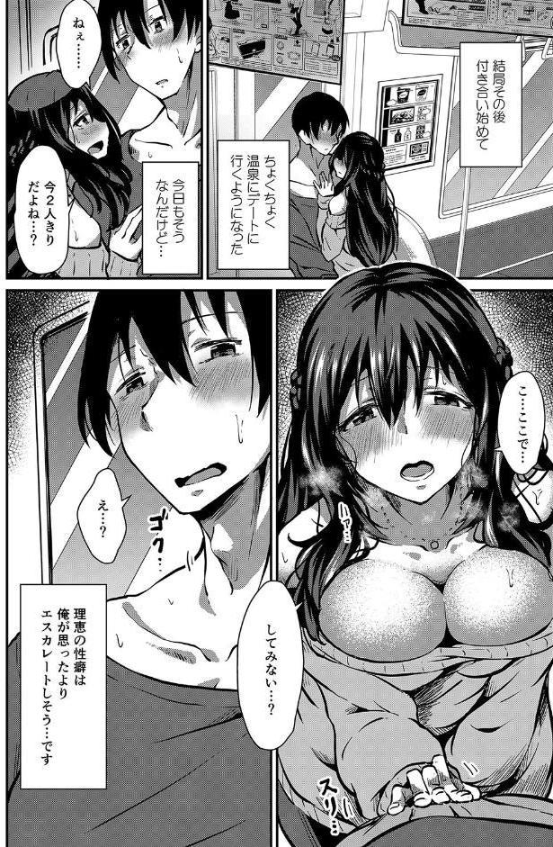 潤色