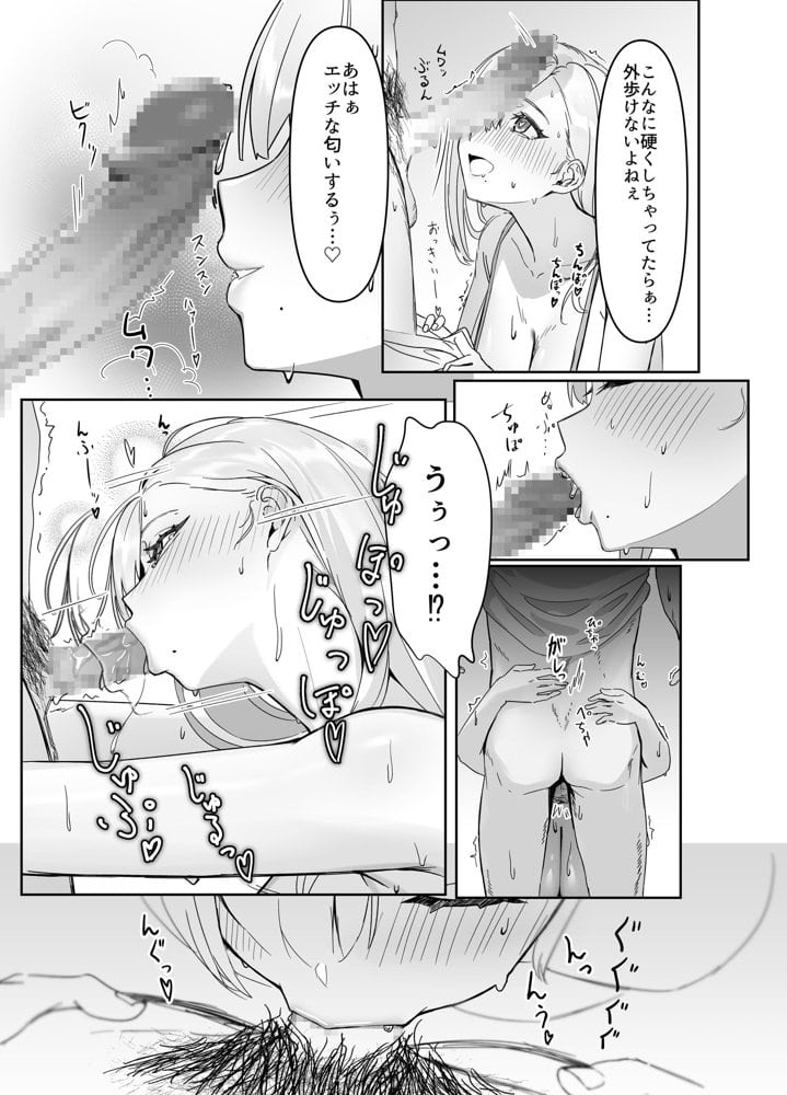 配達先の長乳お姉さんがエロすぎる