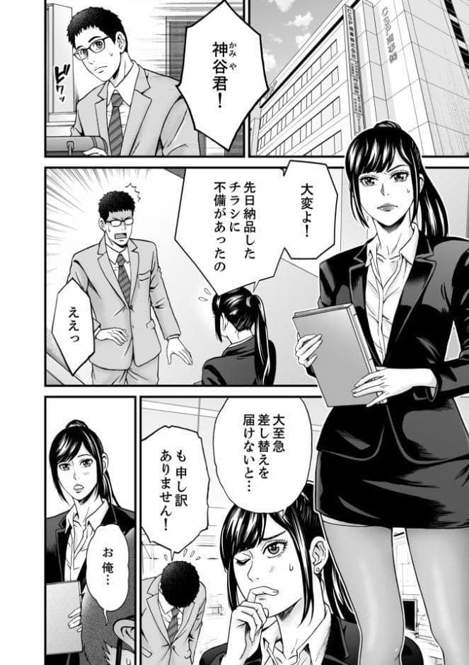 この予定:全部ヤる（2）