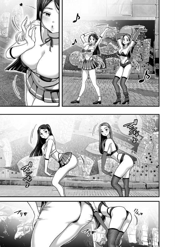 爆乳令和（1）