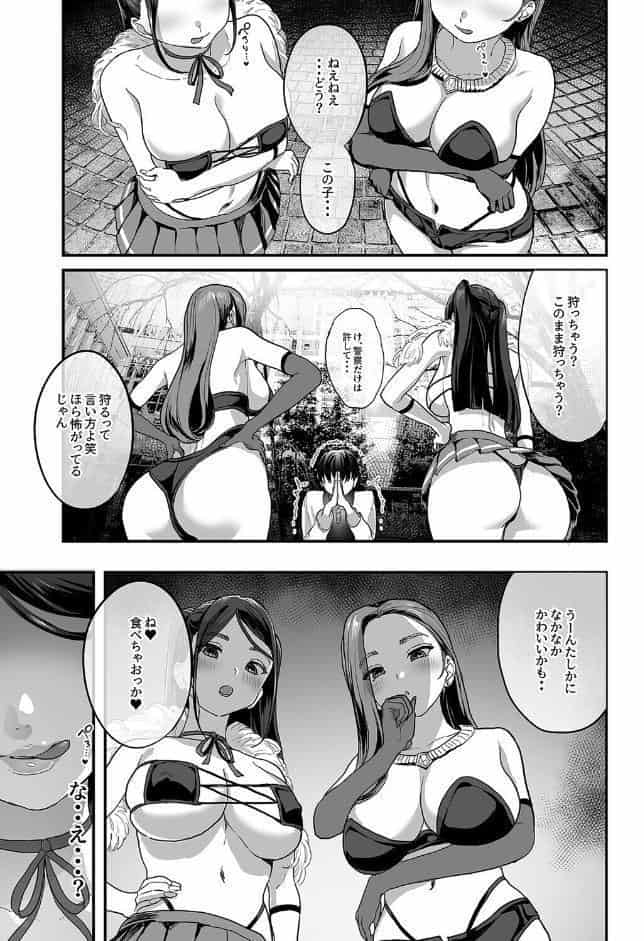 爆乳令和（1）