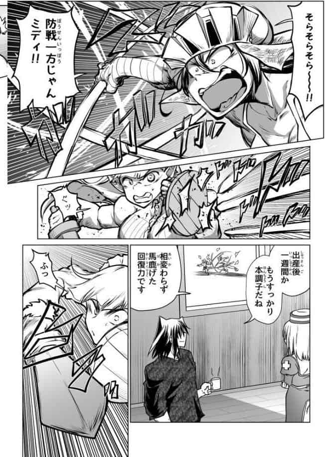 救世の勇者のヤリ部屋7 モザイク版