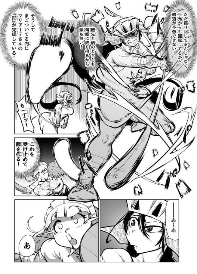 救世の勇者のヤリ部屋7 モザイク版