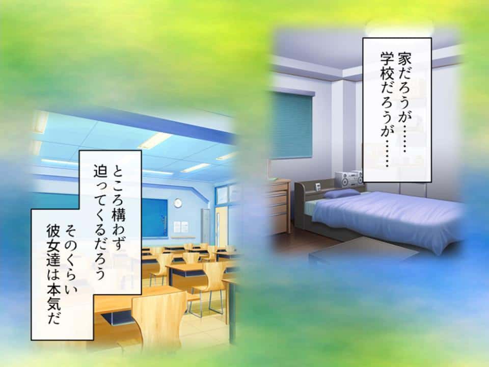 誘惑搾精アプローチ 〜幼なじみ達が俺を巡って奪い合い！？〜 第3巻