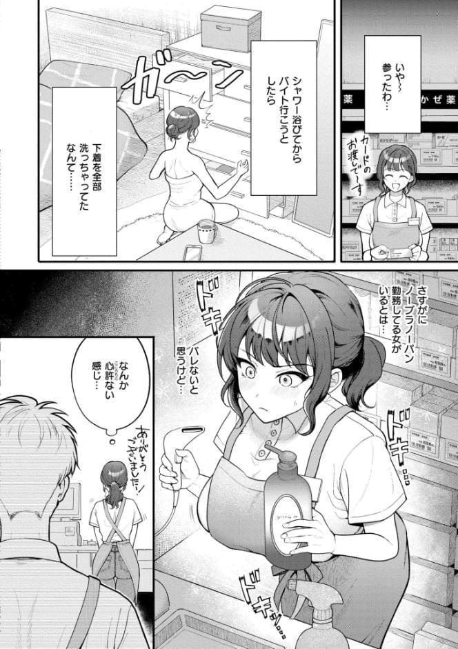 絶対熱愛宣言