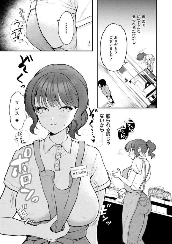 絶対熱愛宣言