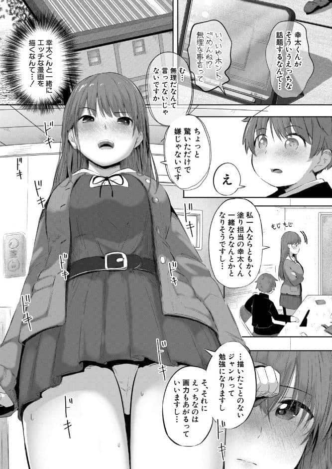 ドキドキ撮影会…！