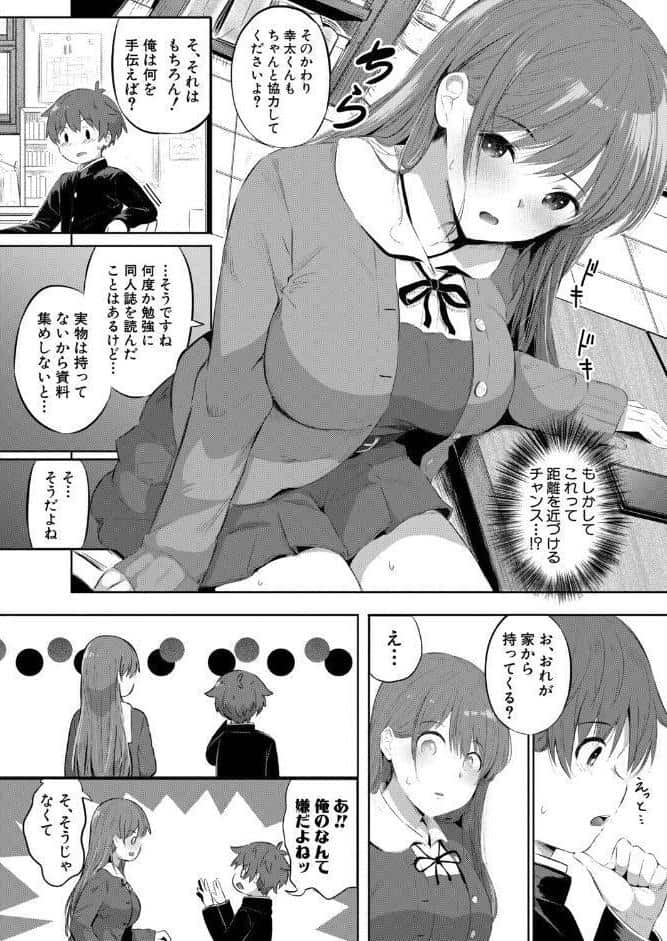 ドキドキ撮影会…！