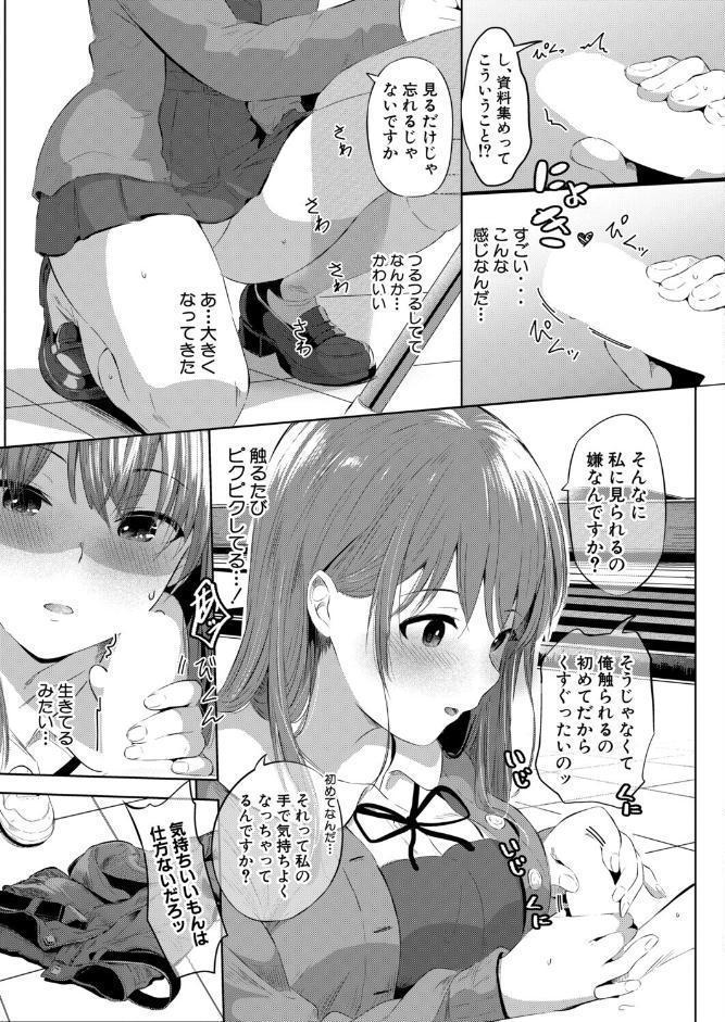 ドキドキ撮影会…！