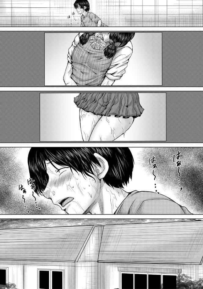 彼女に無理矢理膣内射精しまくった三日間【1話試し読み付き】 ゆいかちゃんと過ごす夢のような日々