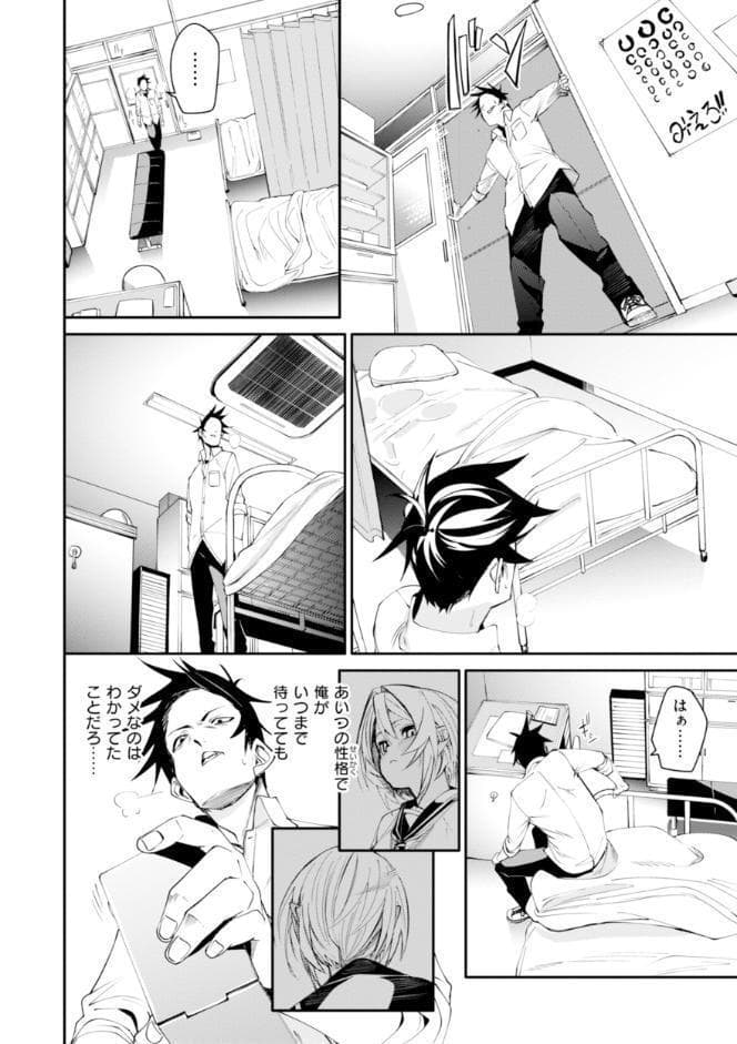 さきゅドキ！