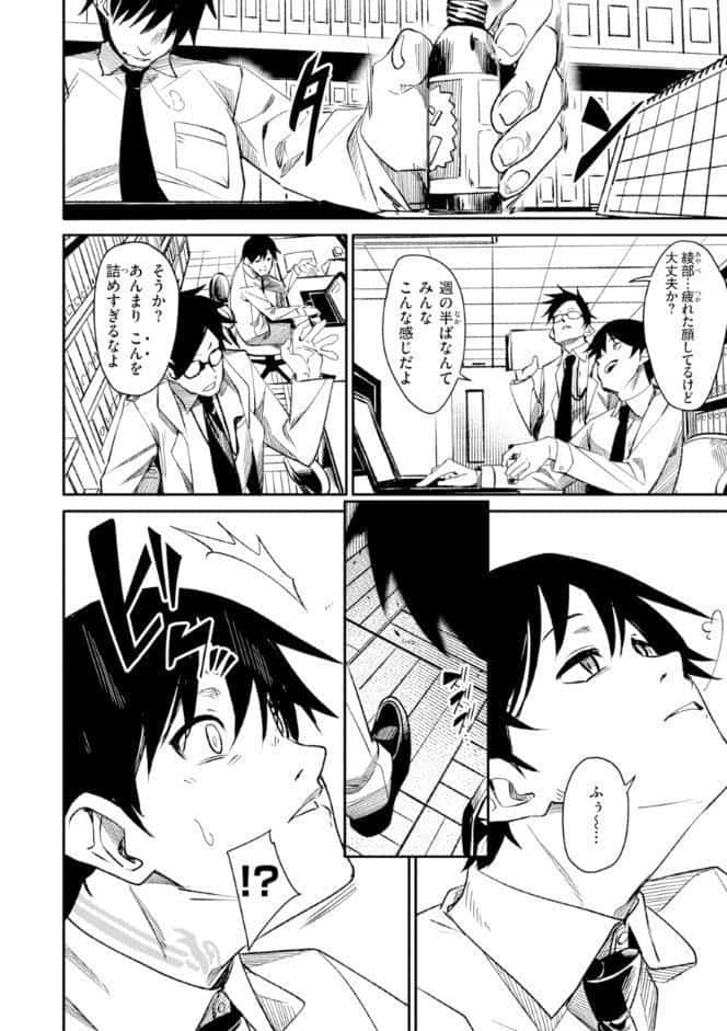 さきゅドキ！