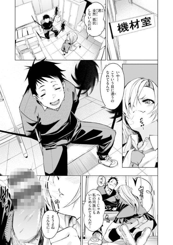 さきゅドキ！