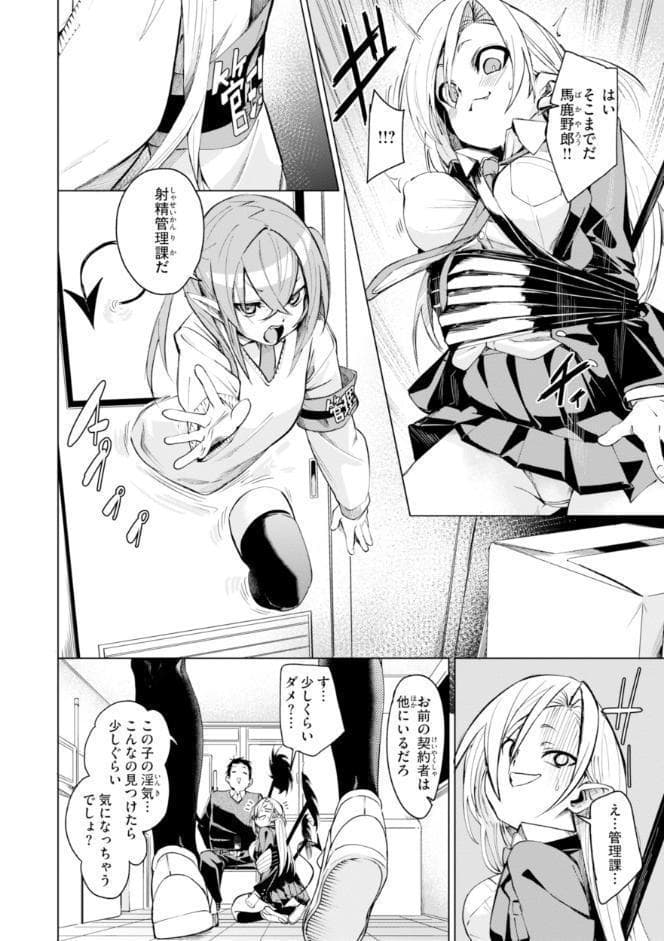 さきゅドキ！