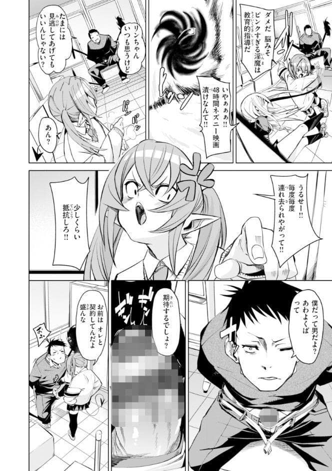 さきゅドキ！