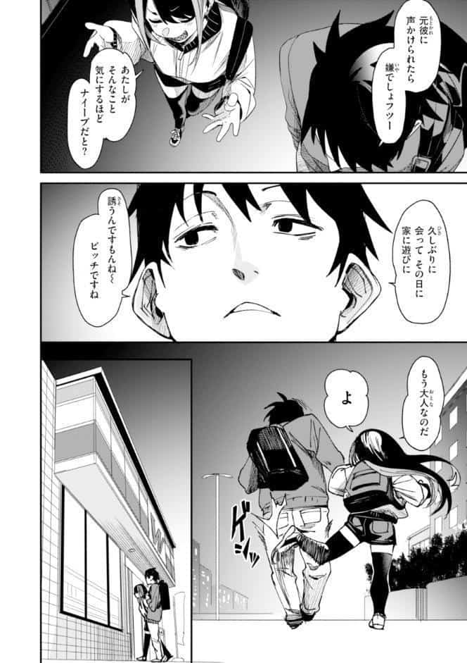 さきゅドキ！