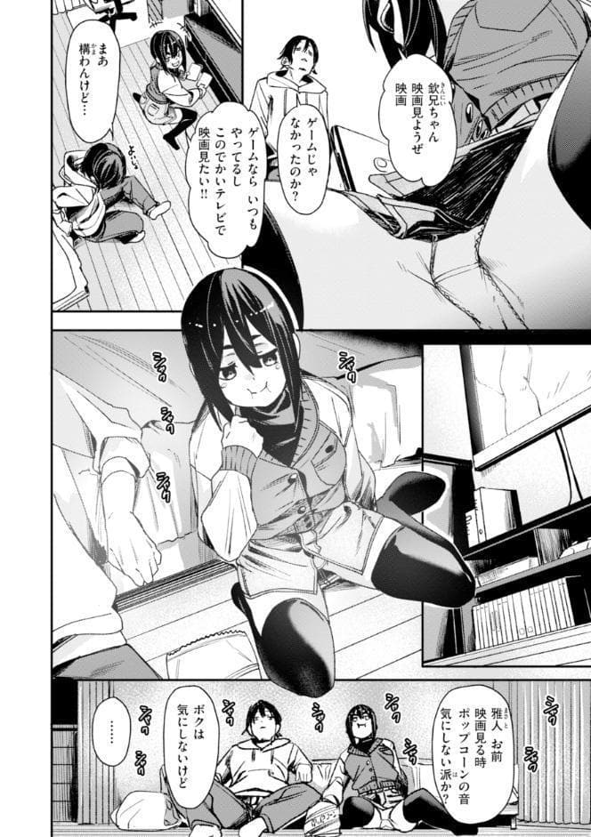 さきゅドキ！
