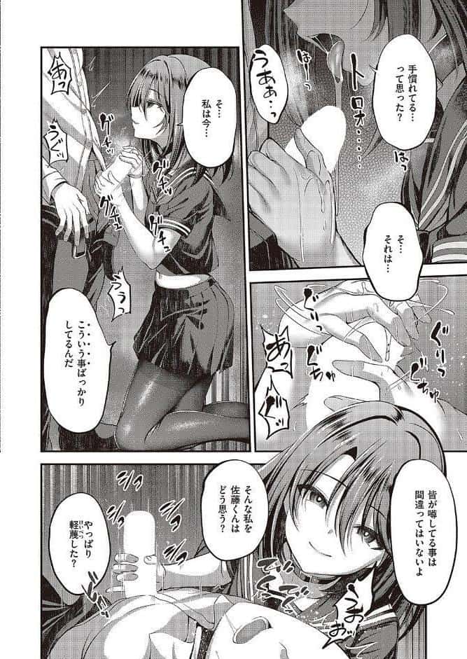私の在り処2