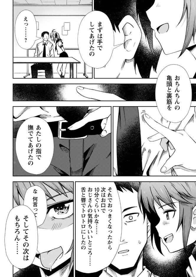 慟哭ヒロイズム 【FANZA限定】【デジタル特装版】