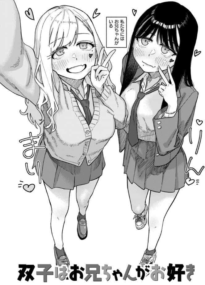 健康で文化的な性活