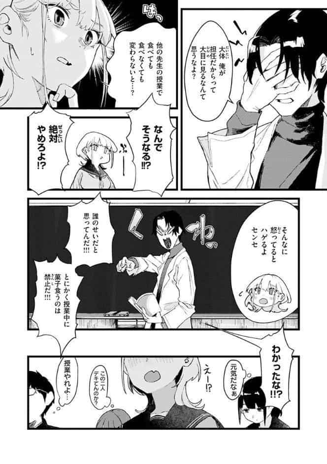 抱かれてあげるっ！