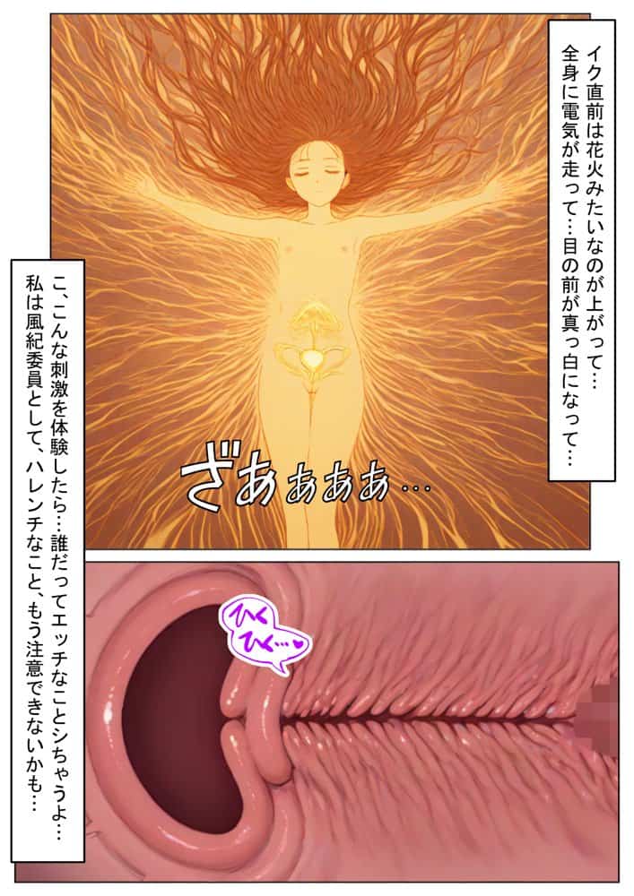 大不況な家計を助けるために、ピンサロ店♂で面接しただけなのに《古手川さん》