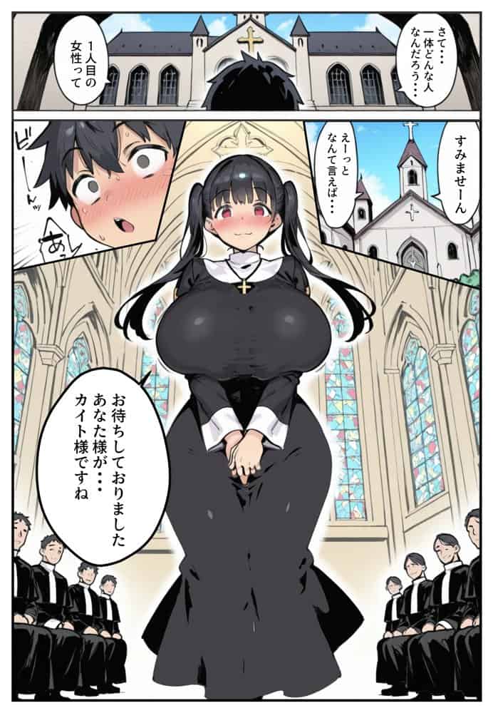 異世界で女神に命じられた僕、呪縛に囚われし美女を忘却スキルで救います。