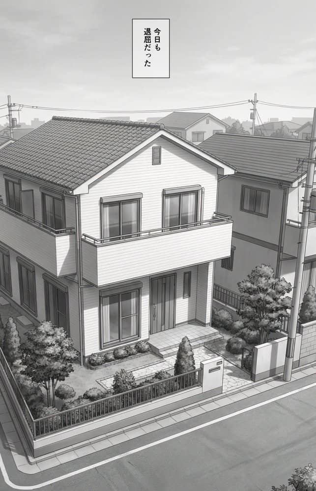 ギリ妹ギリ母  〜新しい母と妹と俺の家庭内ギリハーレム性活〜