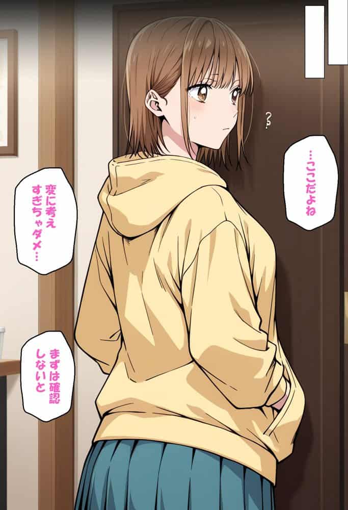 寝取られ女子 弱みをネタに支配された 鹿〇千夏