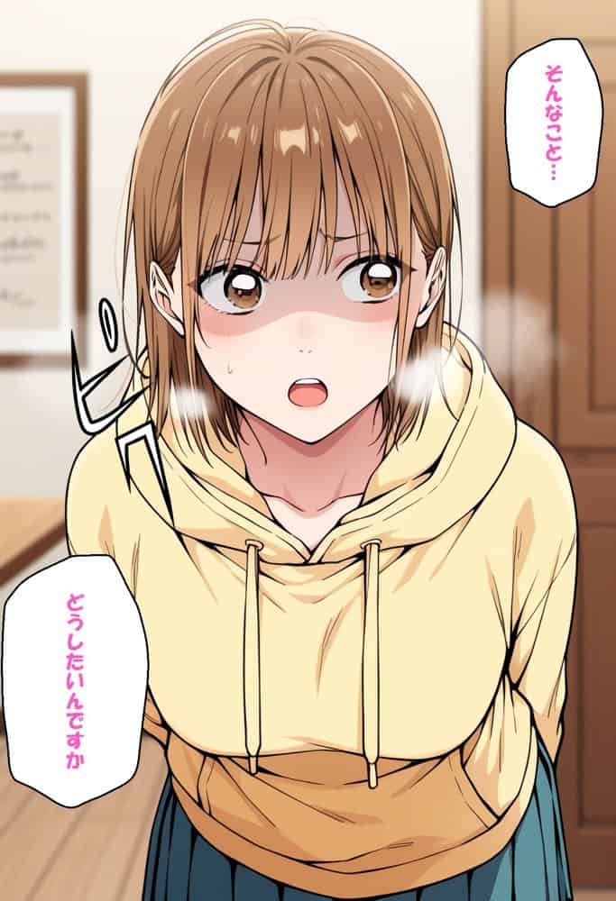 寝取られ女子 弱みをネタに支配された 鹿〇千夏