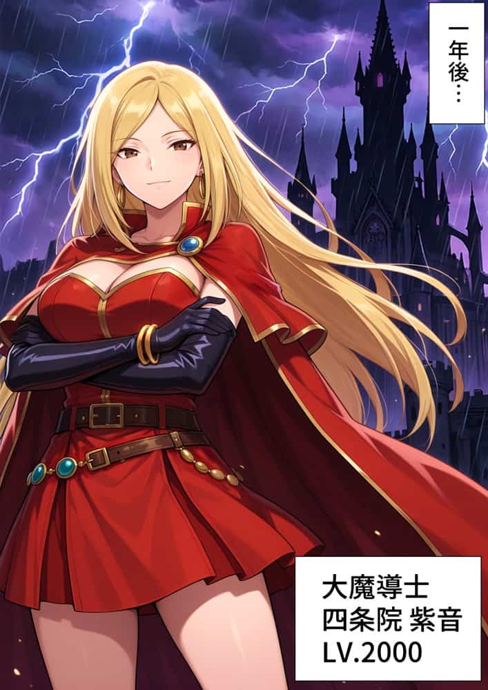 異世界でハズレジョブ『調教師』を与えられた僕は、女王と呼ばれた高慢高飛車お嬢様を可愛い雌豚ペットに完堕ちさせる。