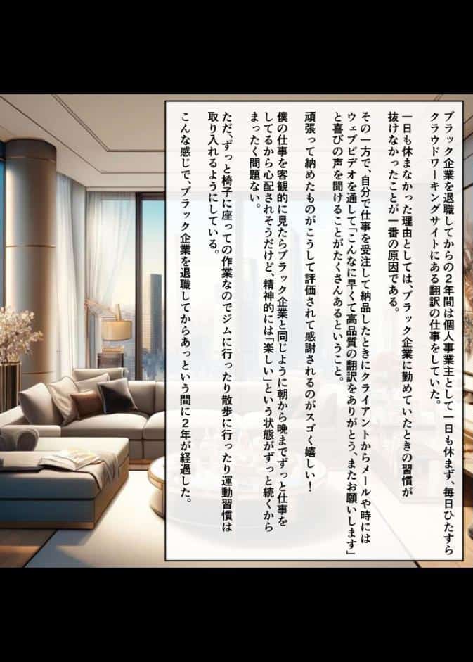 【全4作収録】クズ男たちからギャル母娘を寝取って幸せにするお話 総集編 モザイク版