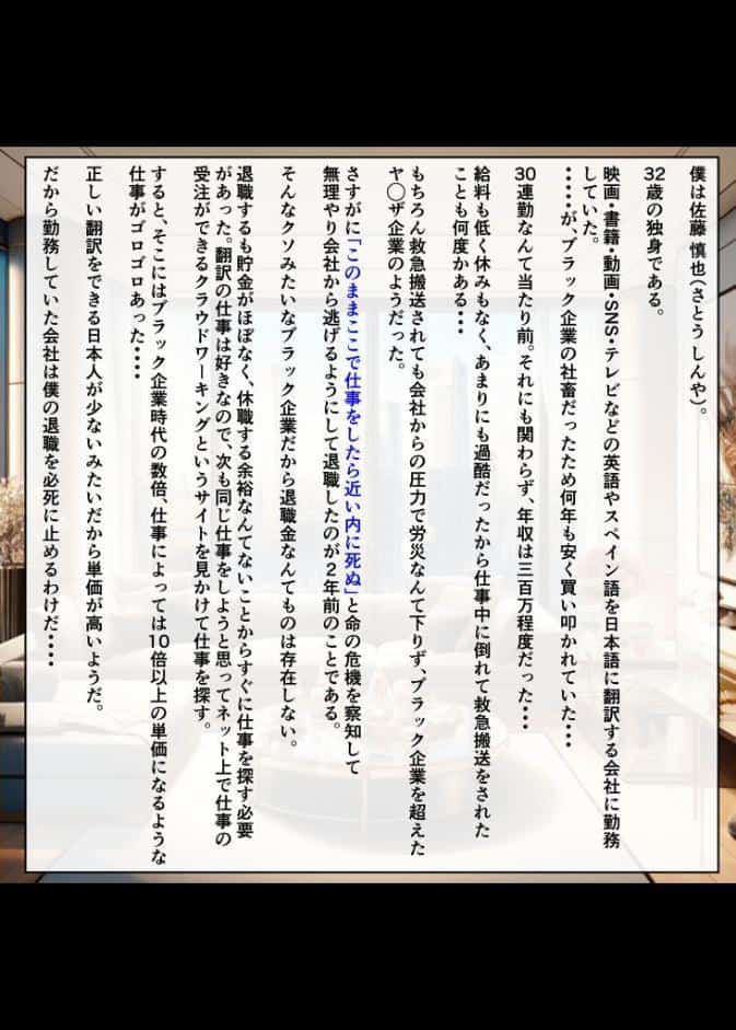 【全4作収録】クズ男たちからギャル母娘を寝取って幸せにするお話 総集編 モザイク版