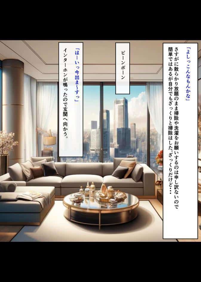 【全4作収録】クズ男たちからギャル母娘を寝取って幸せにするお話 総集編 モザイク版