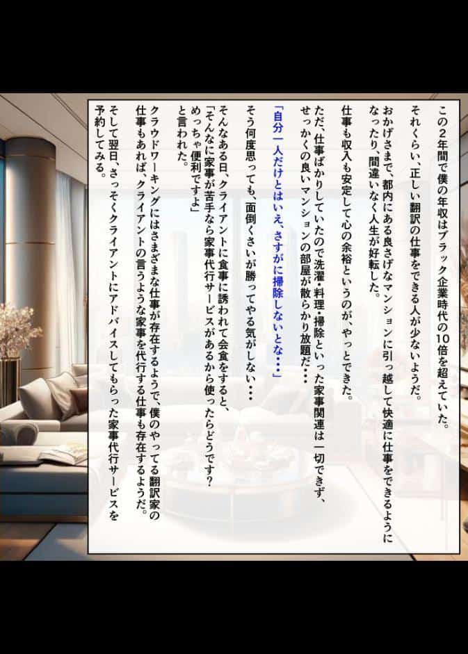 【全4作収録】クズ男たちからギャル母娘を寝取って幸せにするお話 総集編 モザイク版