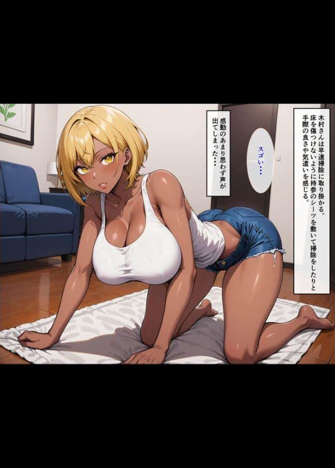 【全4作収録】クズ男たちからギャル母娘を寝取って幸せにするお話 総集編 モザイク版