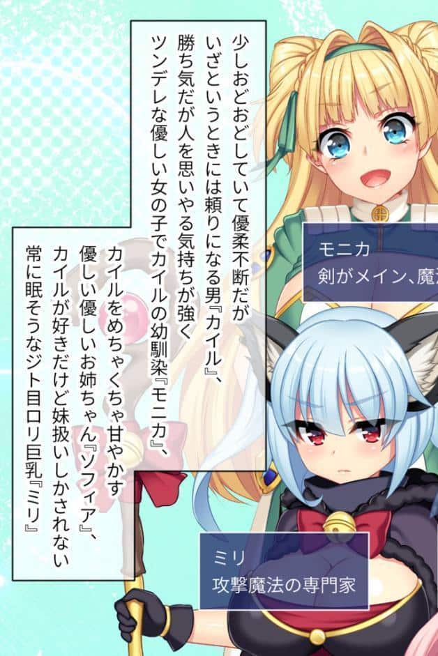 寝取られ新妻モニカ〜ツンデレな奥さんのHなお仕事〜 CGノベル版 前編 モザイク版