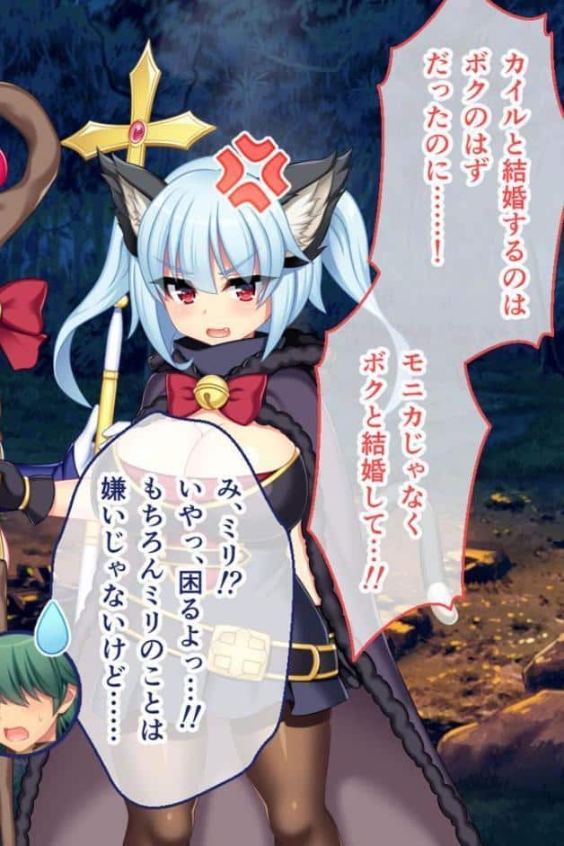 寝取られ新妻モニカ〜ツンデレな奥さんのHなお仕事〜 CGノベル版 前編 モザイク版