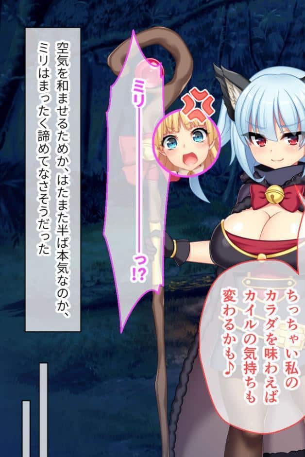 寝取られ新妻モニカ〜ツンデレな奥さんのHなお仕事〜 CGノベル版 前編 モザイク版