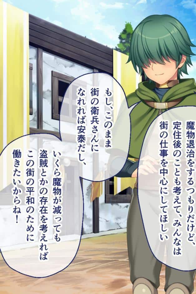寝取られ新妻モニカ〜ツンデレな奥さんのHなお仕事〜 CGノベル版 前編 モザイク版