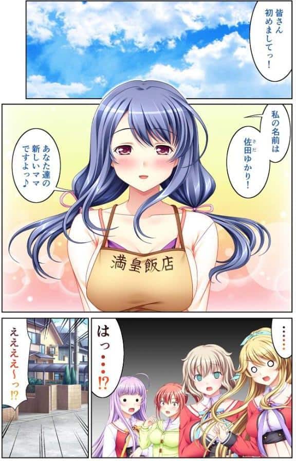 愛玩道具に堕ちたい受胎待ちの私たち 〜肉欲発散交尾に愛を感じるのはマゾ雌の素質〜【超合本シリーズ】 モザイク版