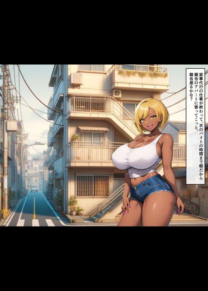 【全4作収録】クズ男たちからギャル母娘を寝取って幸せにするお話 総集編 モザイク版