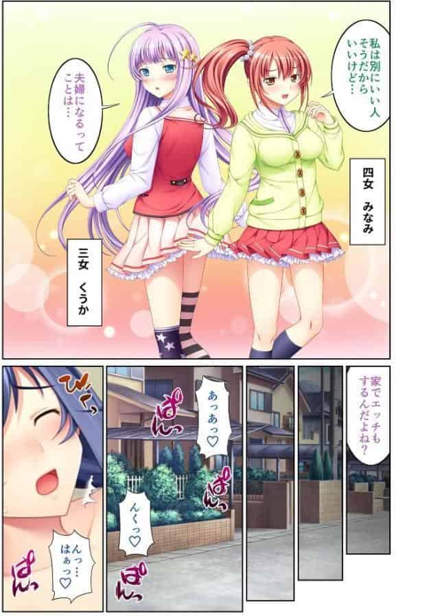 愛玩道具に堕ちたい受胎待ちの私たち 〜肉欲発散交尾に愛を感じるのはマゾ雌の素質〜【超合本シリーズ】 モザイク版