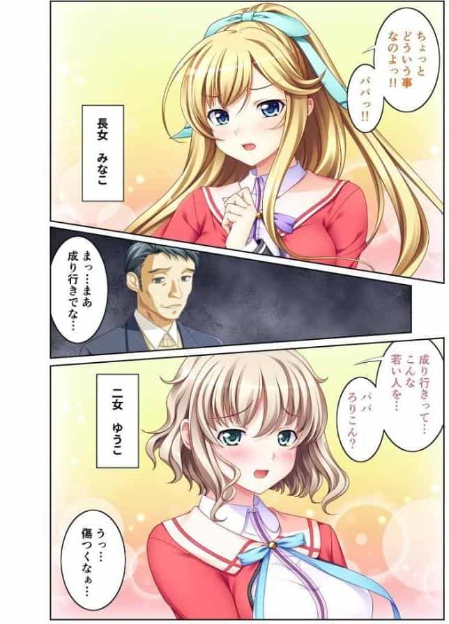 愛玩道具に堕ちたい受胎待ちの私たち 〜肉欲発散交尾に愛を感じるのはマゾ雌の素質〜【超合本シリーズ】 モザイク版