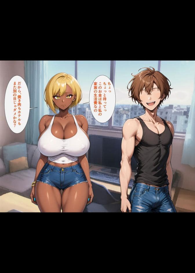【全4作収録】クズ男たちからギャル母娘を寝取って幸せにするお話 総集編 モザイク版